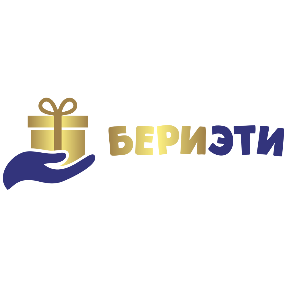Бери Эти